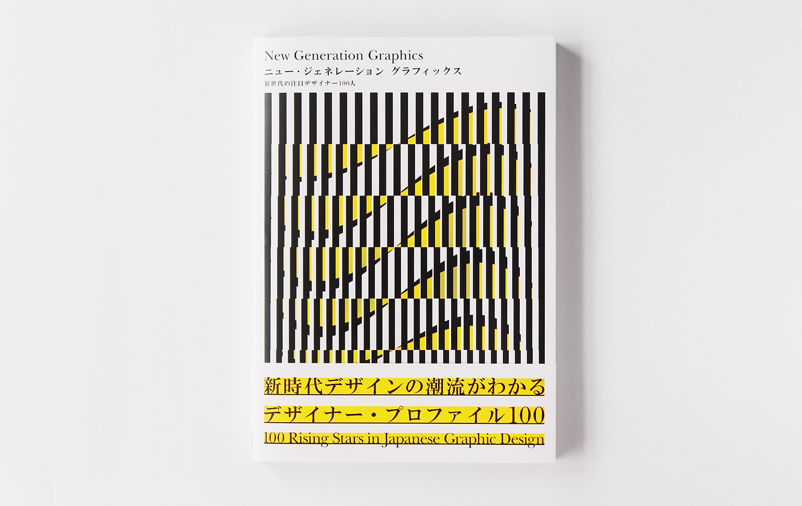 ニュー・ジェネレーション グラフィックス