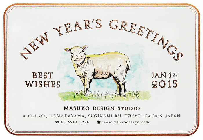 new-year-card_2015_1