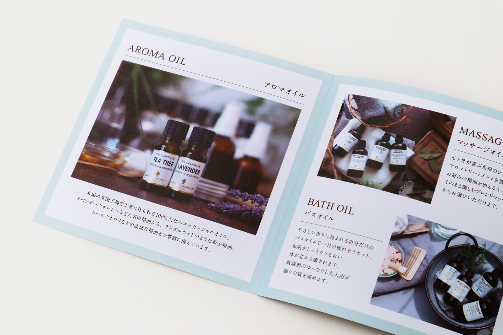 ナチュラルコスメブランド リーフレットデザイン