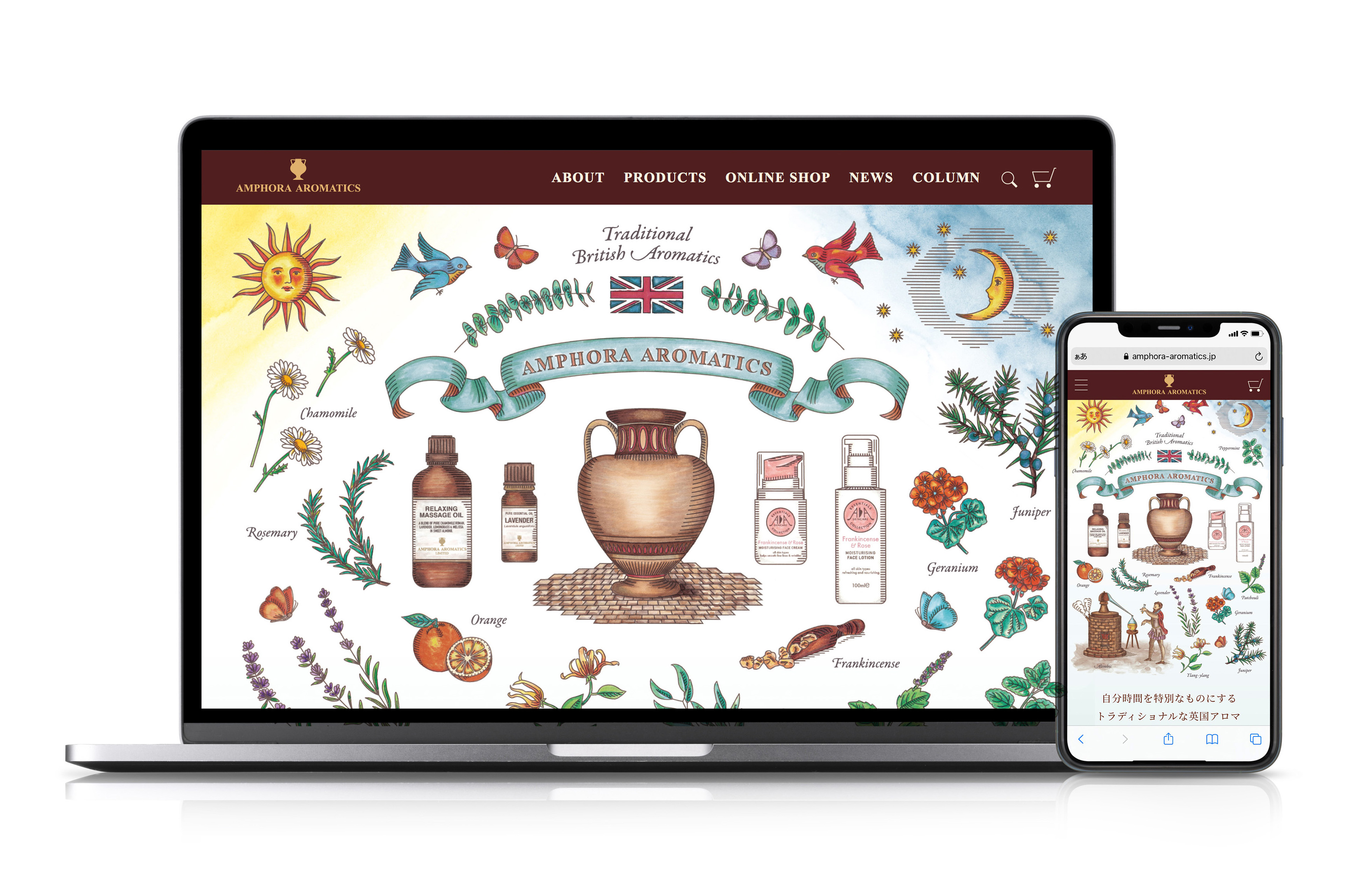 ナチュラルコスメブランド　WEBデザイン