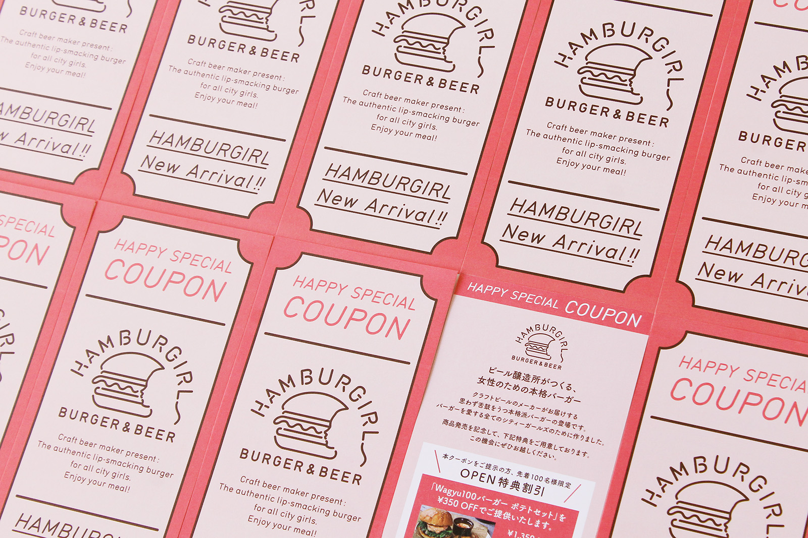 ハンバーガール_クーポンチケット