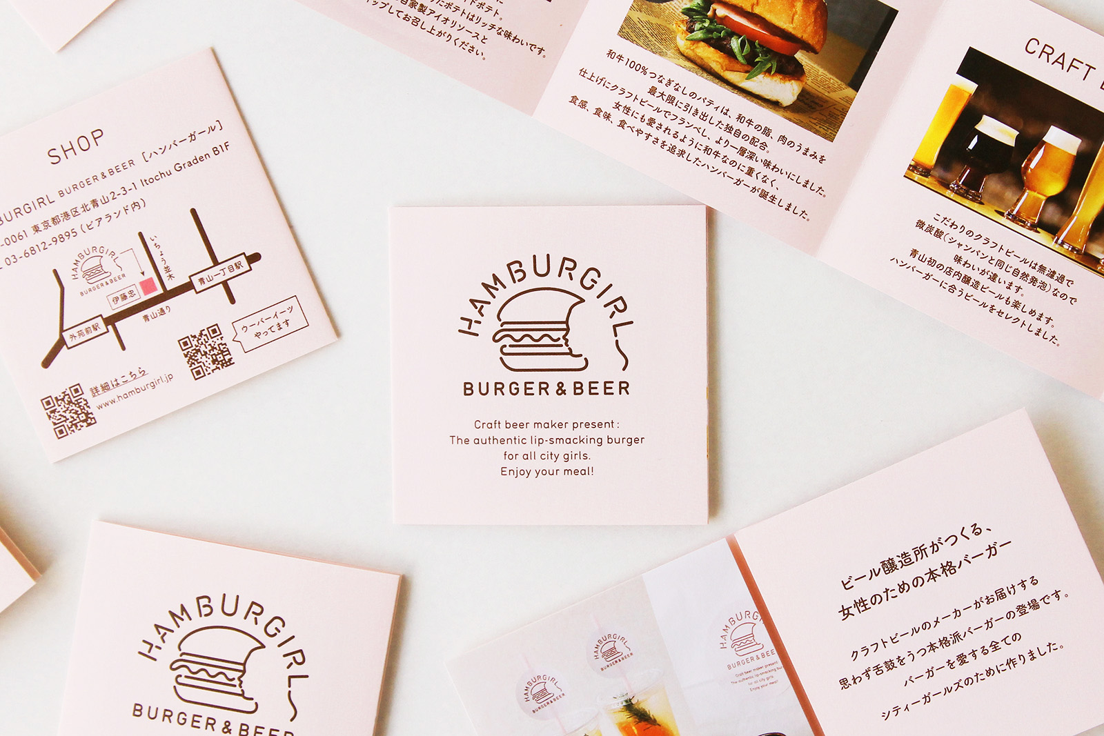 ハンバーガール_リーフレット