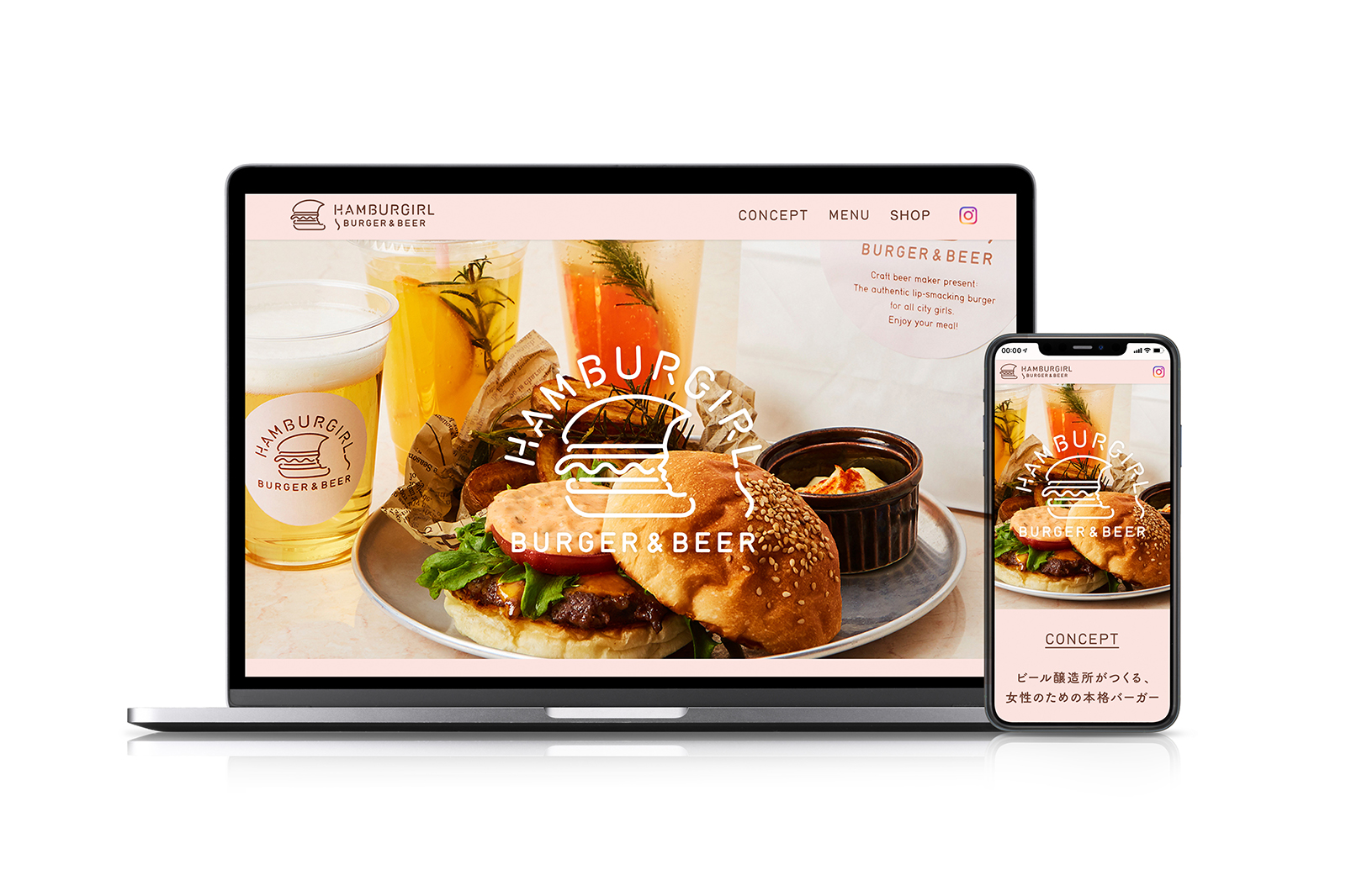 ハンバーガール_WEBサイト