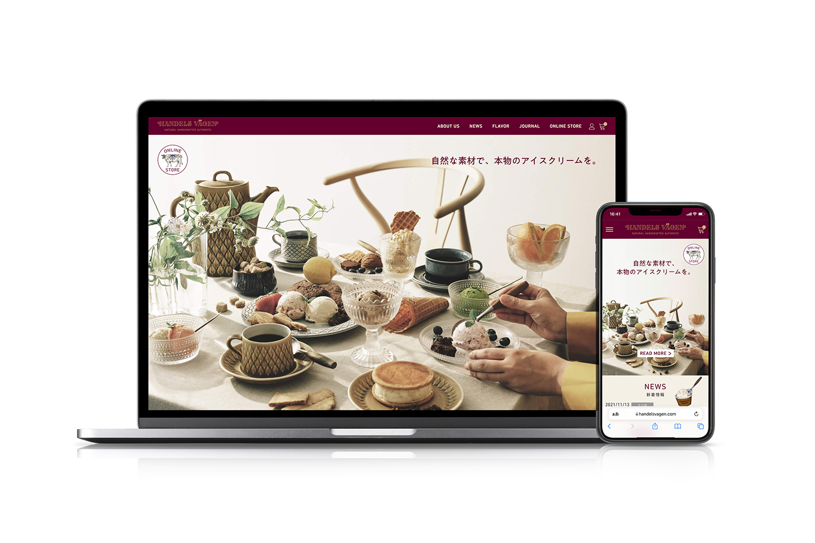 ハンドクラフトアイスクリーム HANDELS VÄGEN（ハンデルス ベーゲン）_web