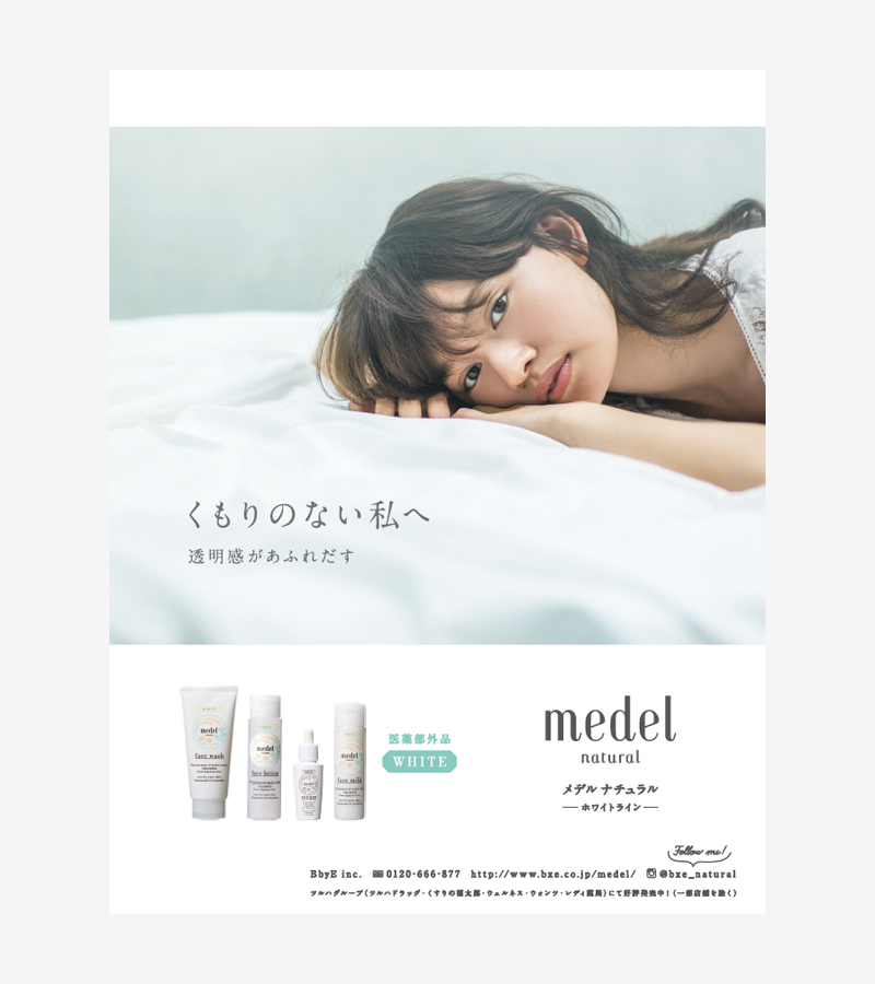 medel_ad_1