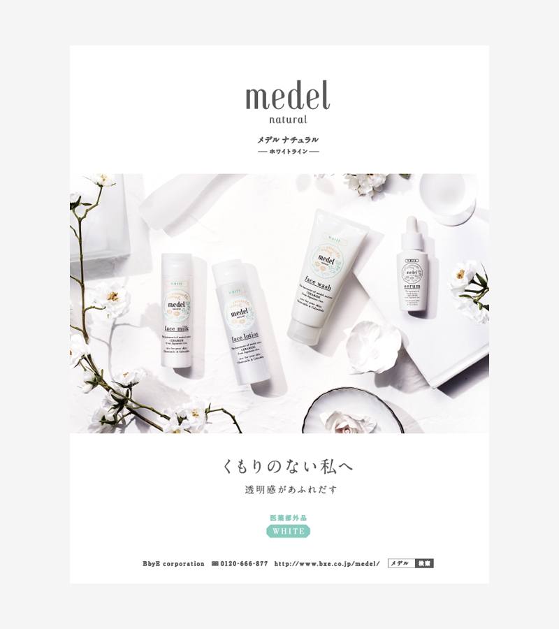 medel_ad_2