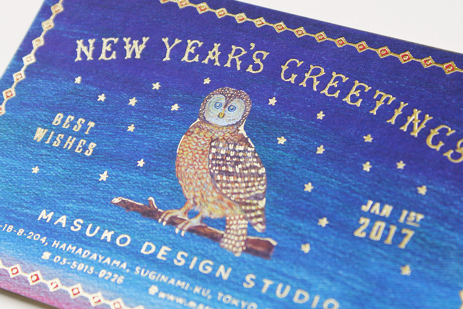 new-year-card_2017_2