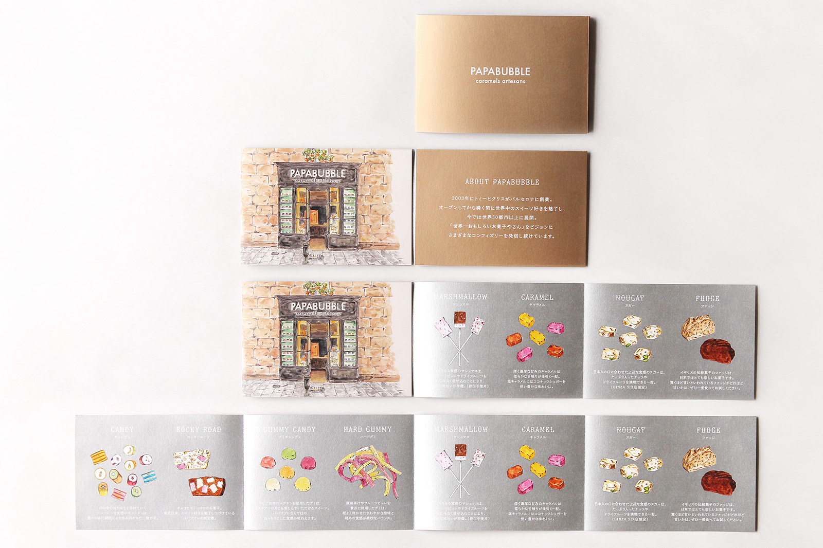 パパブブレ「折りパンフレット」_4