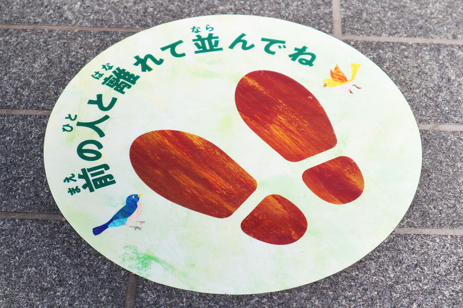 二子玉川ライズ環境装飾「僕らのお家と大きな木の物語」_10