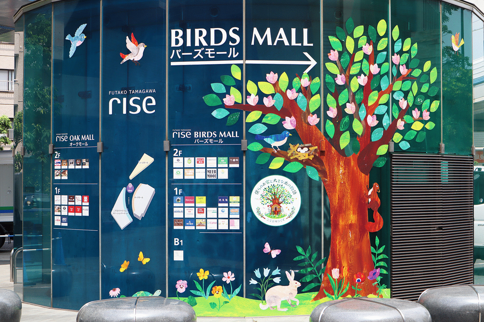 二子玉川ライズ環境装飾「僕らのお家と大きな木の物語」_12