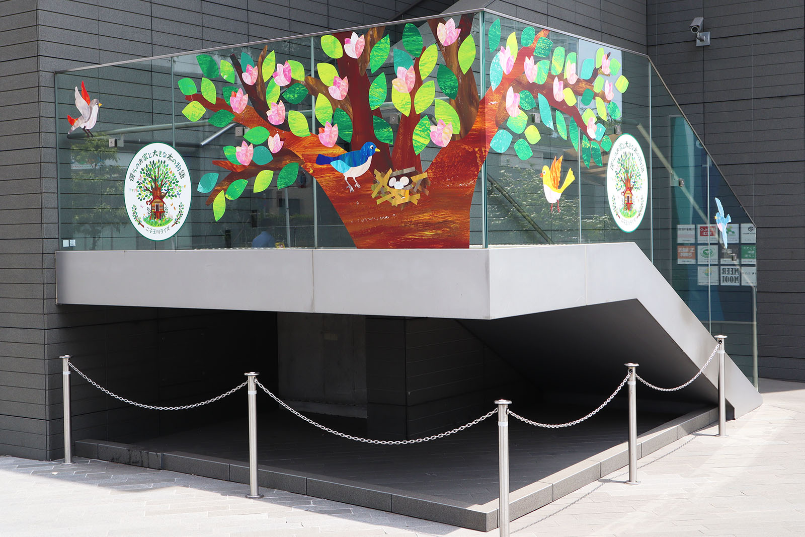 二子玉川ライズ環境装飾「僕らのお家と大きな木の物語」_夏4