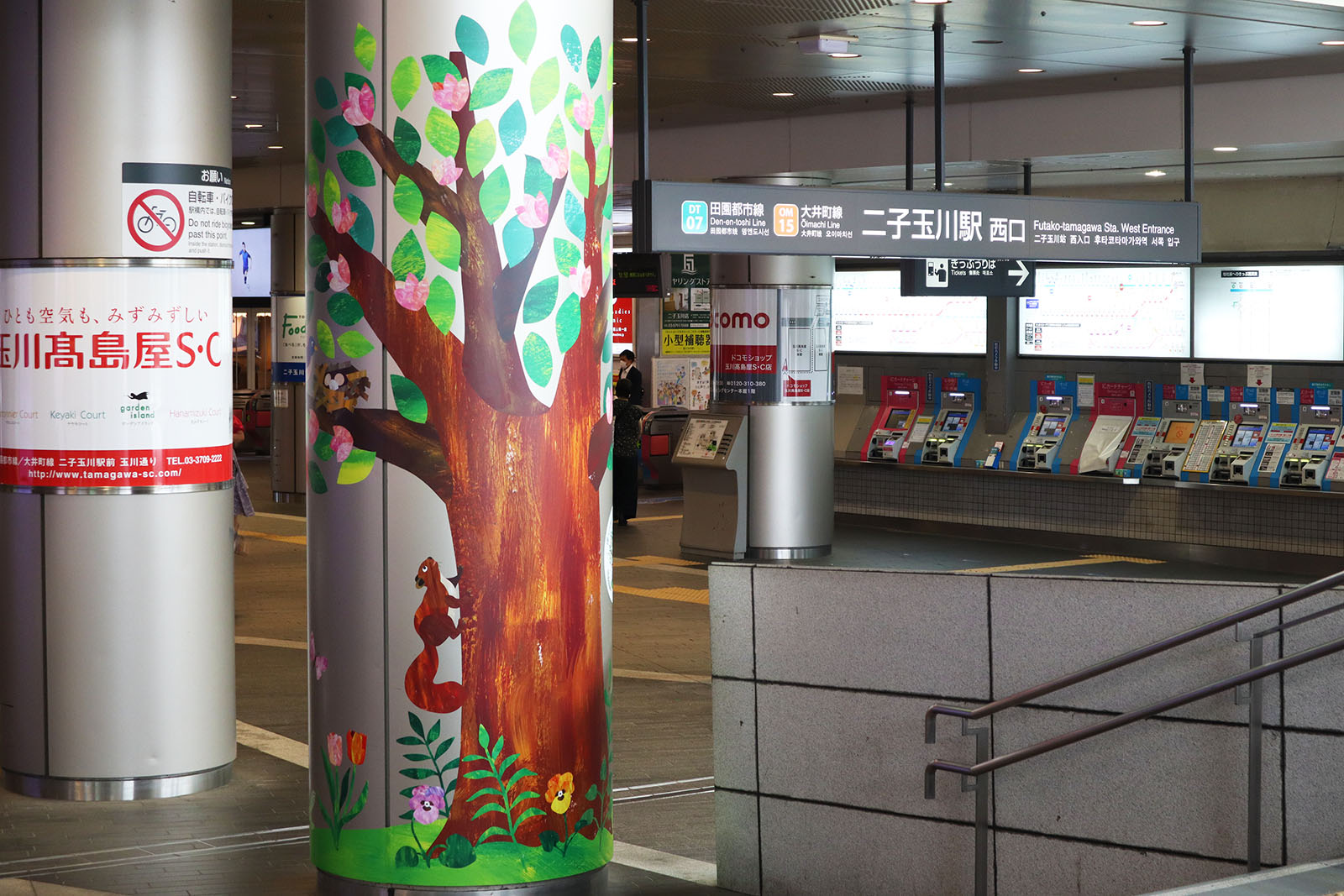 二子玉川ライズ環境装飾「僕らのお家と大きな木の物語」_2