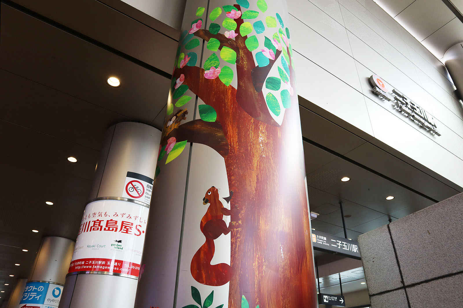 二子玉川ライズ環境装飾「僕らのお家と大きな木の物語」_3