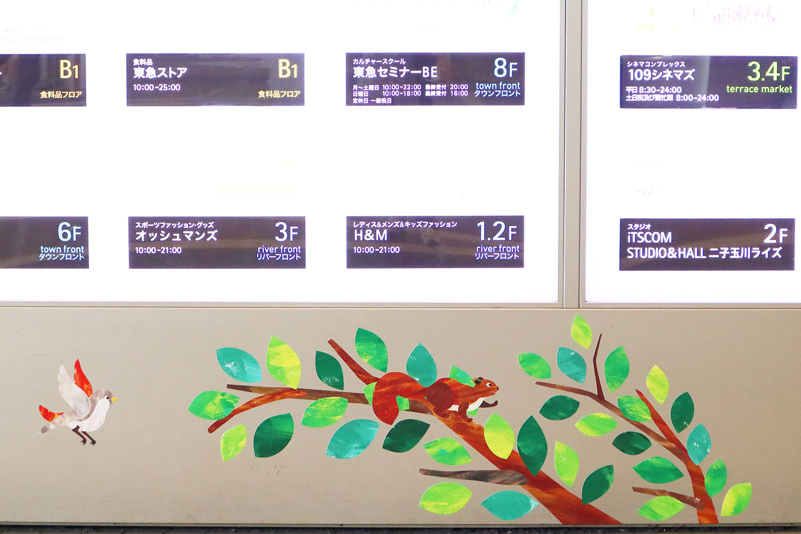 二子玉川ライズ環境装飾「僕らのお家と大きな木の物語」_5