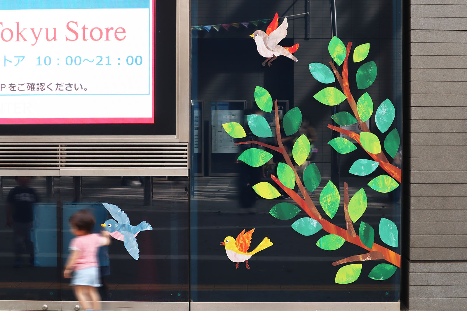 二子玉川ライズ環境装飾「僕らのお家と大きな木の物語」_8