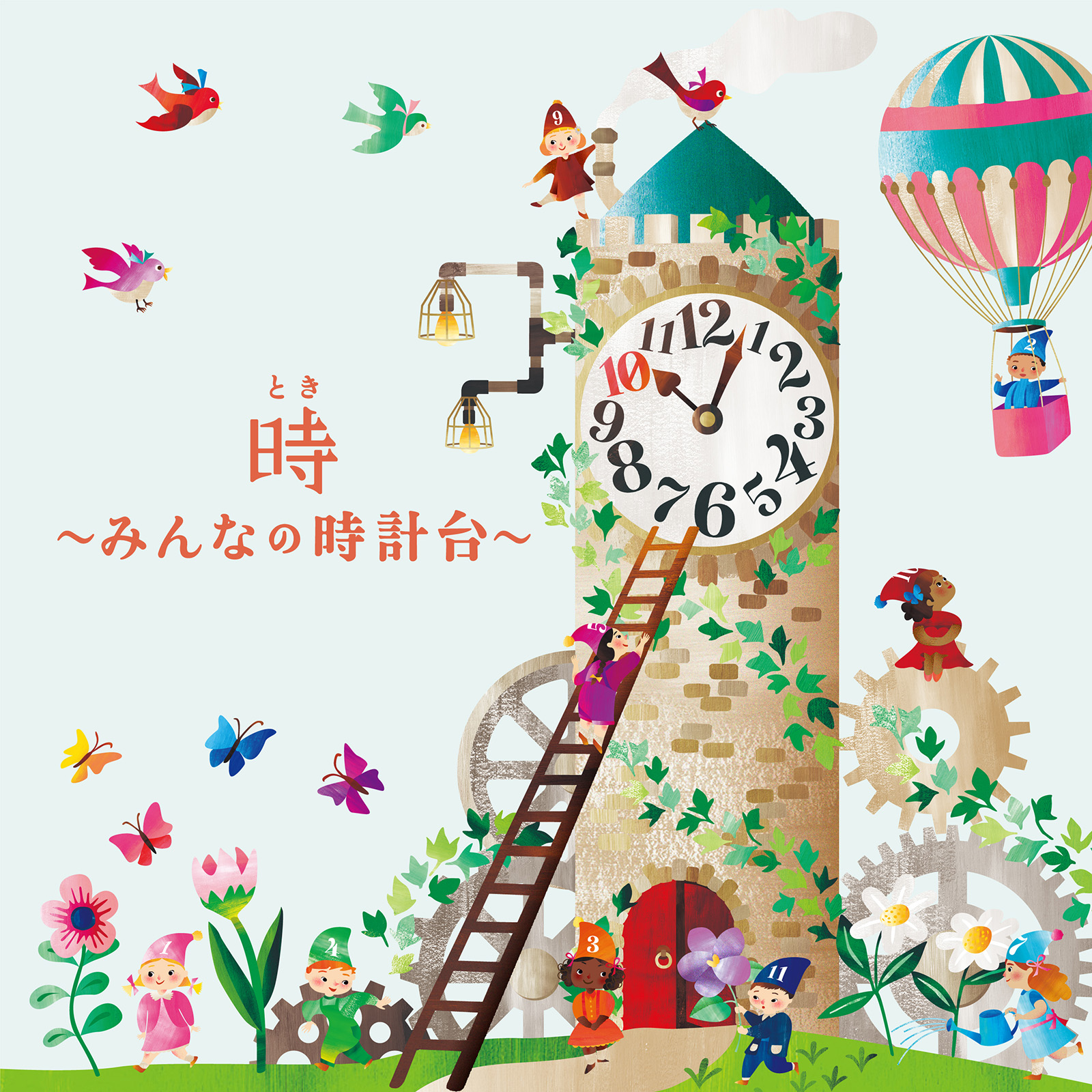 二子玉川ライズ 環境装飾 『時 ～みんなの時計台～』_0