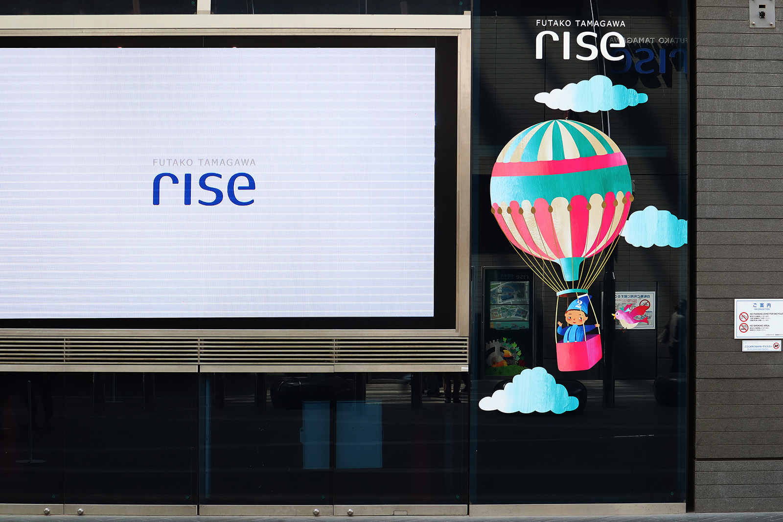 二子玉川ライズ 環境装飾 『時 ～みんなの時計台～』_13