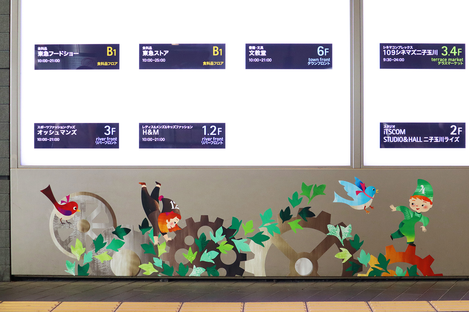 二子玉川ライズ 環境装飾 『時 ～みんなの時計台～』_14