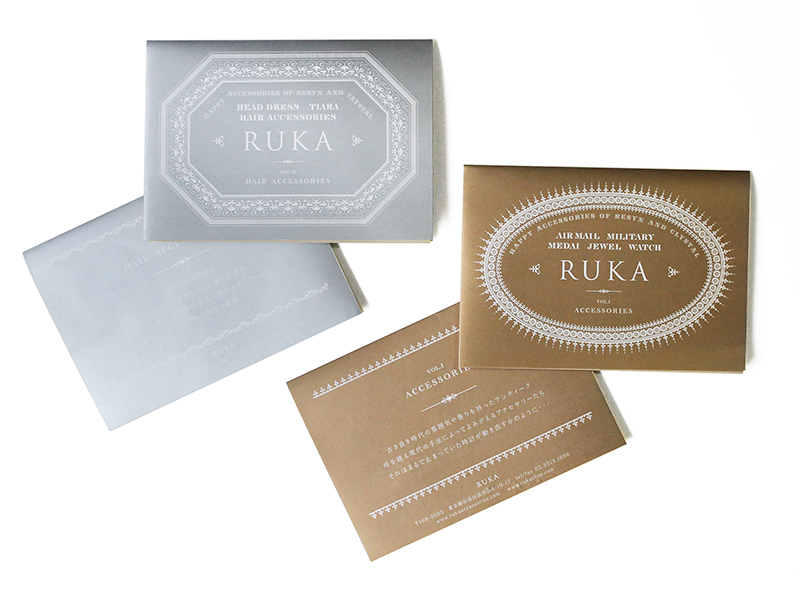 ruka_flyer_1