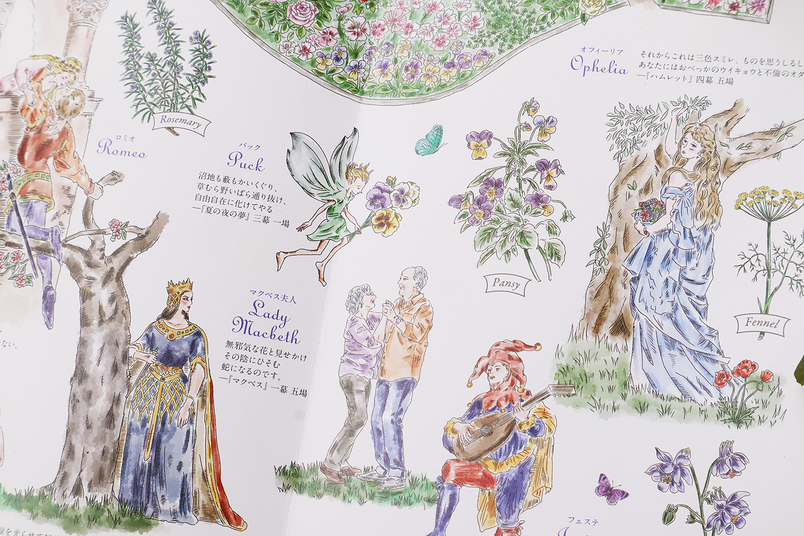 Shakespeare Garden -彩の国 シェイクスピア・ガーデン-_6