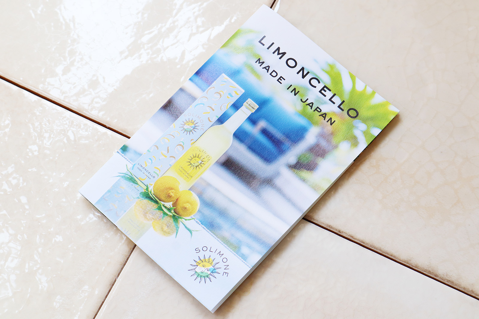 プレミアムリモンチェッロ SOLIMONE（ソリモーネ）_4