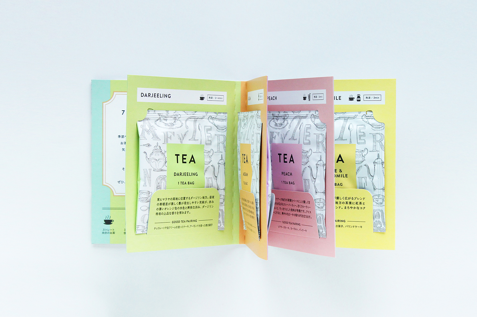 アフタヌーンティー・ティールーム「7デイズコレクション」パッケージデザイン_5