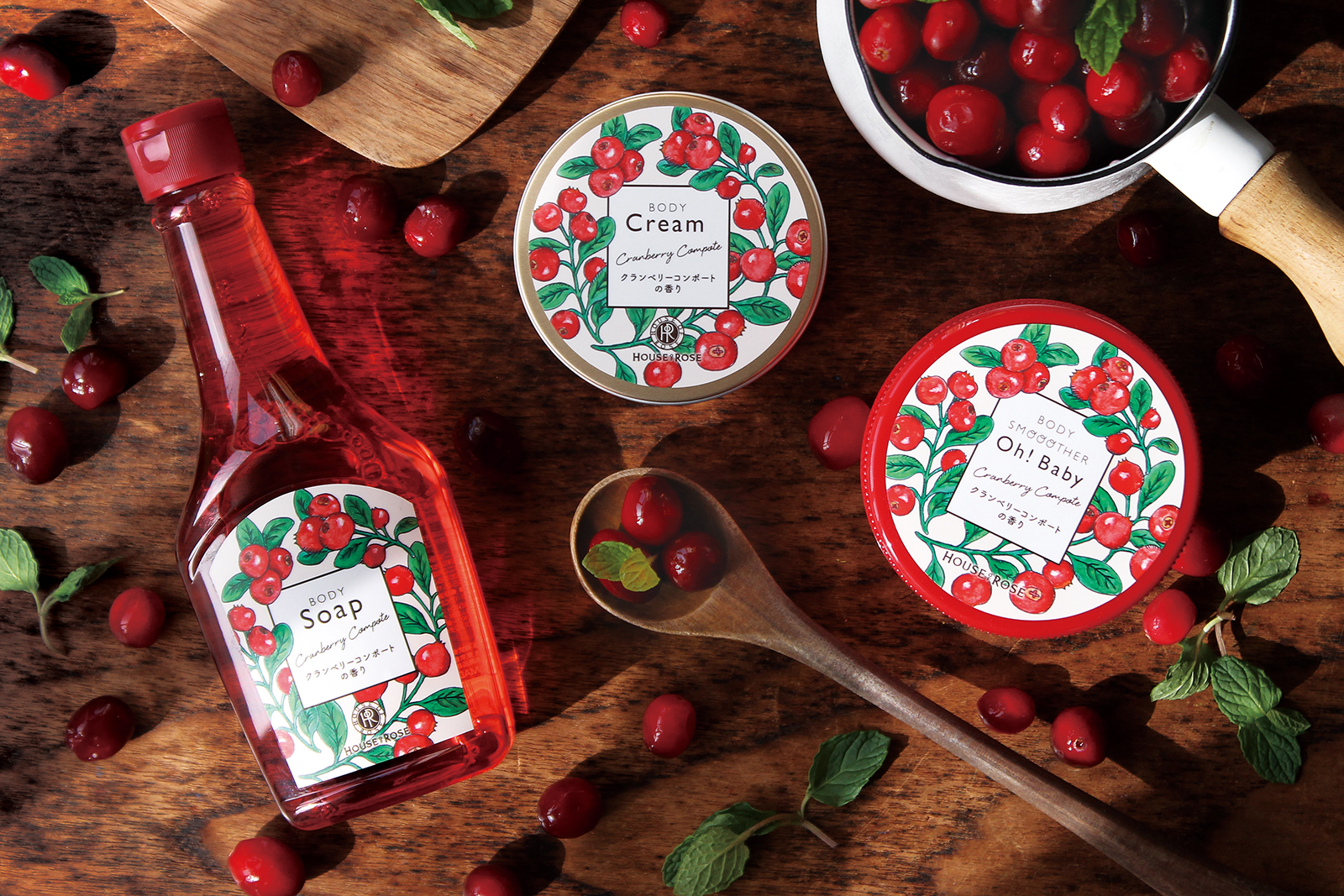 ハウス オブ ローゼ「Oh! Baby-クランベリーコンポートの香り-」パッケージ_1